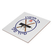 Hermon Ski Patrol Fliese (Seite)