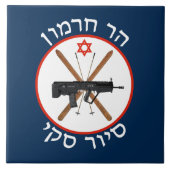 Hermon Ski Patrol Fliese (Vorderseite)