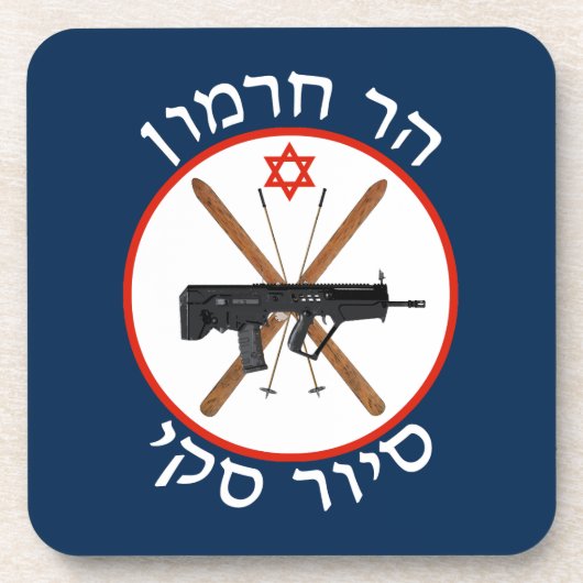 Hermon Ski Patrol Getränkeuntersetzer (Vorderseite)