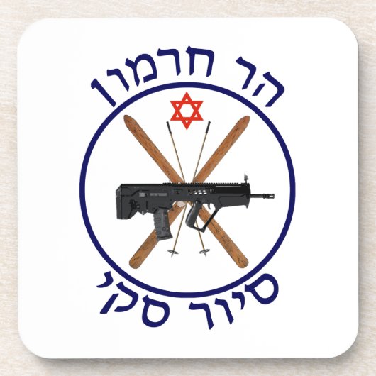 Hermon Ski Patrol Getränkeuntersetzer (Vorderseite)