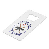 Hermon Ski Patrol Kreditkarten Flaschenöffner (Vorderseite Schrägansicht)