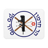 Hermon Ski Patrol Magnet (Horizontal)