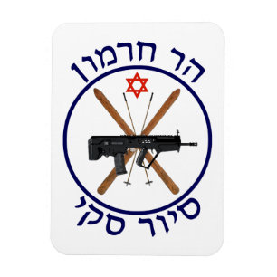 Hermon Ski Patrol Magnet