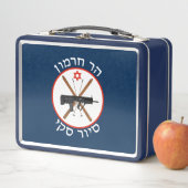 Hermon Ski Patrol Metall Lunch Box (Beispiel)