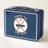 Hermon Ski Patrol Metall Lunch Box (Rückseite)