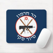 Hermon Ski Patrol Mousepad (Mit Mouse)