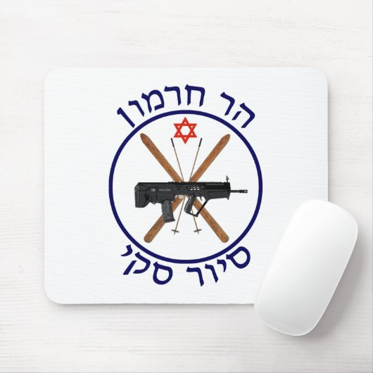 Hermon Ski Patrol Mousepad (Mit Mouse)