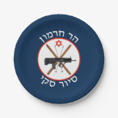 Hermon Ski Patrol Pappteller (Vorderseite)