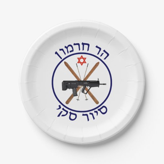 Hermon Ski Patrol Pappteller (Vorderseite)