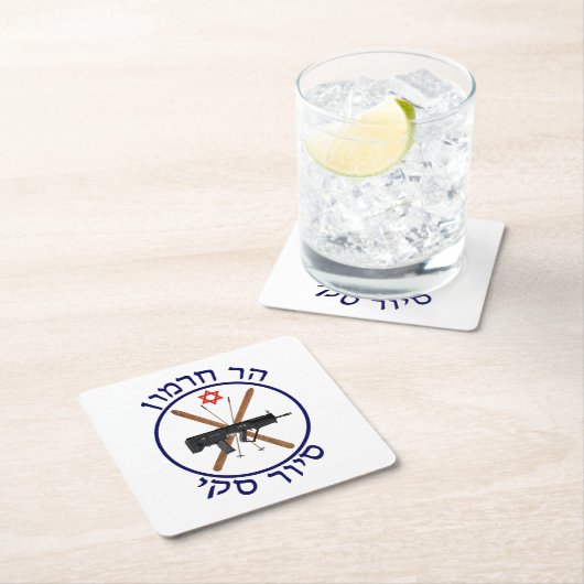 Hermon Ski Patrol Rechteckiger Pappuntersetzer (Vor Ort)