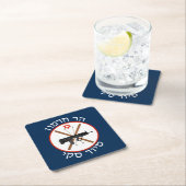 Hermon Ski Patrol Rechteckiger Pappuntersetzer (Vor Ort)