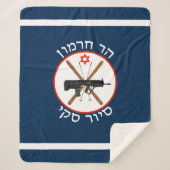 Hermon Ski Patrol Sherpadecke (Vorderseite)