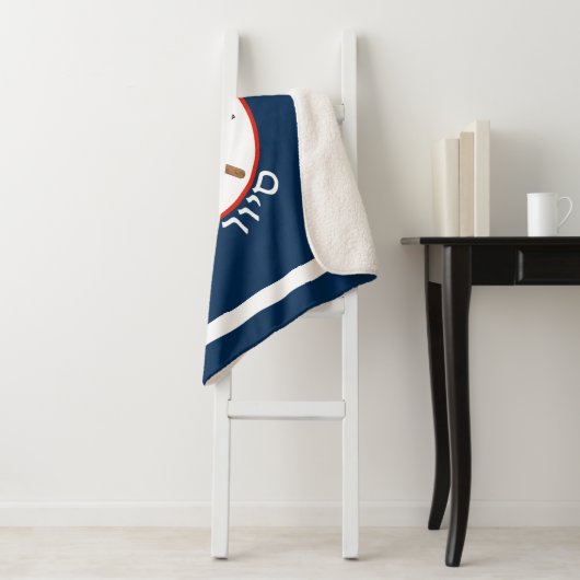 Hermon Ski Patrol Sherpadecke (Beispiel)