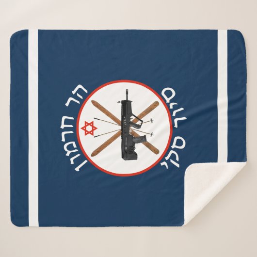 Hermon Ski Patrol Sherpadecke (Vorderseite (Horizontal))