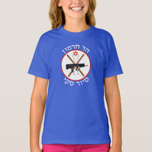 Hermon Ski Patrol T-Shirt