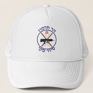 Hermon Ski Patrol Truckerkappe