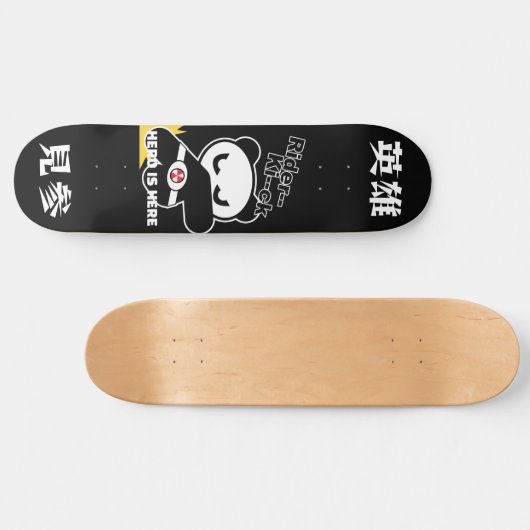 HERO IST HIER SKATEBOARD (Horizontal)