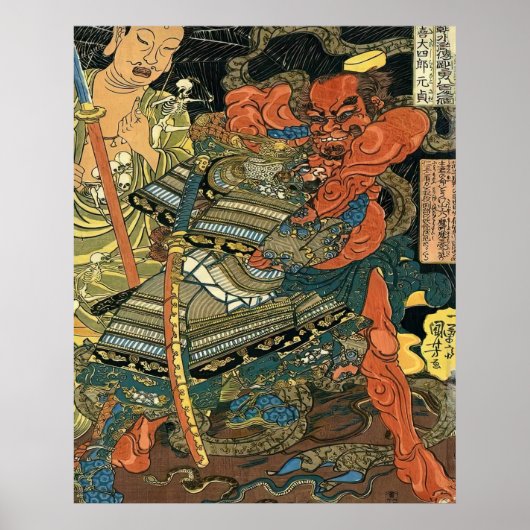 Heroic warrior Kashiwade no Omi Kanehira  Poster (Vorne)