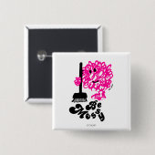 Herr Messy Cleaning Button (Vorne & Hinten)