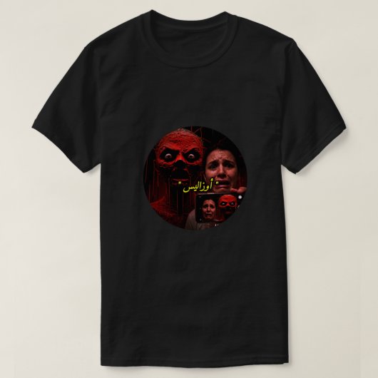 Herren Basic T-Shirt (Design vorne)