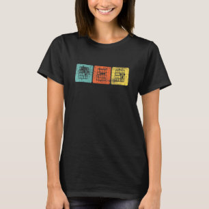 Herren Retro Gitarrenakkord Musikalische Note Papa T-Shirt