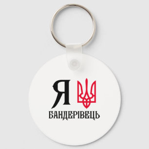 Herren Ukrainische Symbole Ukrainisches Zitat Ukra Schlüsselanhänger