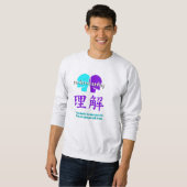 Herren Verständnis Sweatshirt (Vorne ganz)