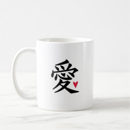 Herz der chinesischen Liebe Kaffeetasse