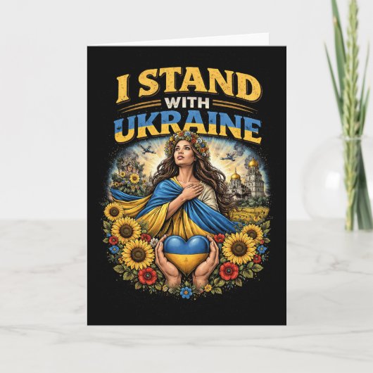 Herz der Ukraine Feiertagskarte (Vorderseite)