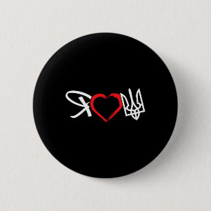 Herz Für Ukraine Friedensheim Fahne Ukrainisch Button