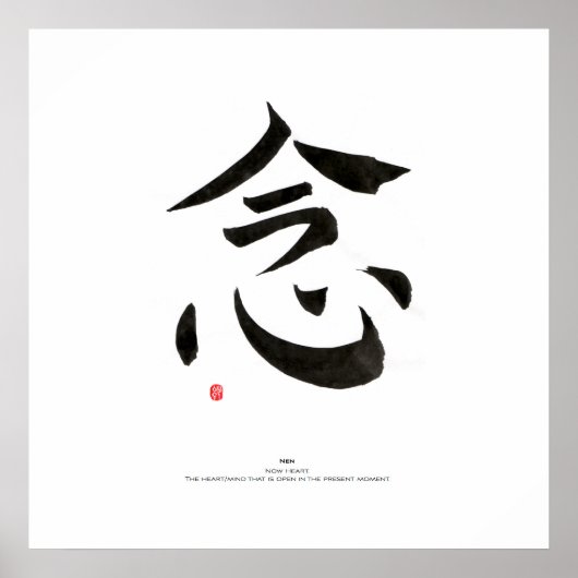 Herz-Geist-Jetzt Poster (Vorne)