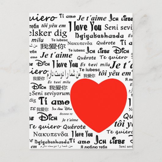 Herz ich liebe dich postkarte (Vorderseite)