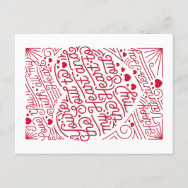 HERZ IN MEINEM SOUL / Valentinstag Postkarte