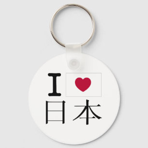Herz-Kanji Liebe I Japans Nihon Schlüsselanhänger