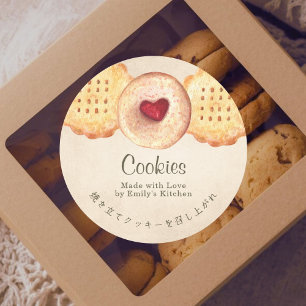 Herz-Keks-Gebäck-Aquarell-Kraft-Bäckerei Runder Aufkleber