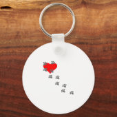 Herz (Paw Prints) Schlüsselanhänger (Vorderseite)