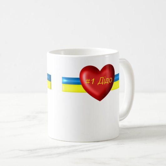 Herz-Tasse des Dido-#1 Kaffeetasse (VorderseiteRechts)