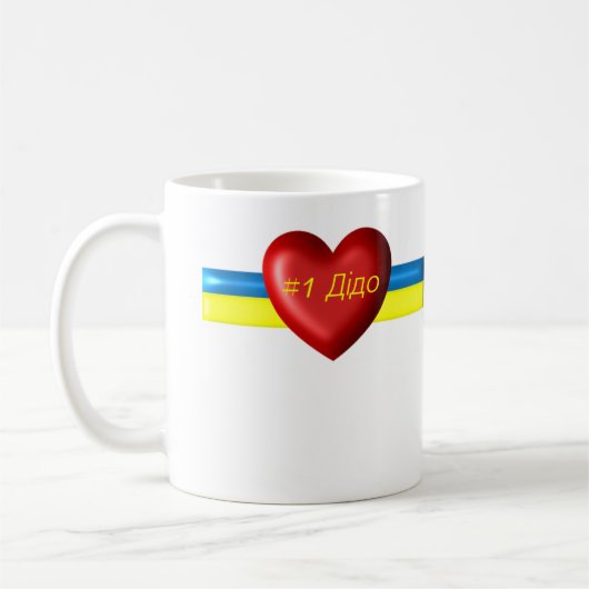 Herz-Tasse des Dido-#1 Kaffeetasse (Links)