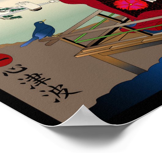 Herz Tsunami Poster (Ecke)