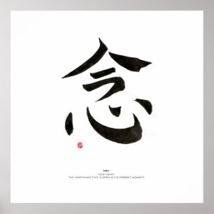 Herz-Verstand-Jetzt Poster