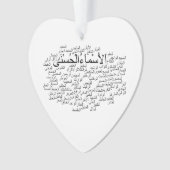 Herz-Verzierung: 99 Namen von Allah (arabisch) Ornament (Vorderseite)