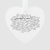 Herz-Verzierung: 99 Namen von Allah (arabisch) Ornament (Rückseite)