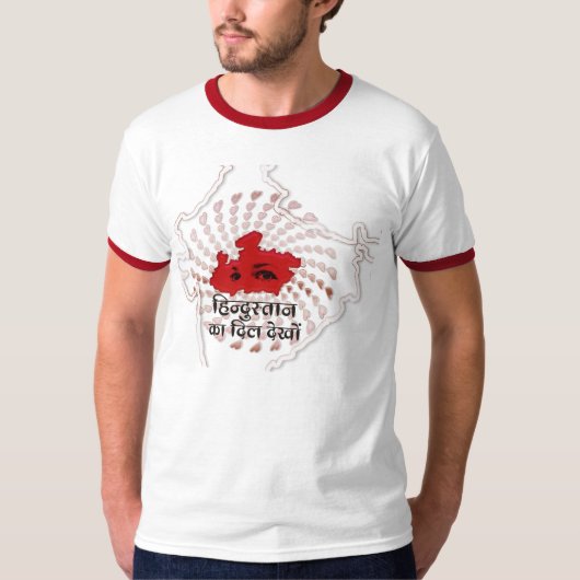 Herz von Indien T-Shirt (Vorderseite)