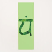 Herzchakra Yogamatte (Vorderseite)