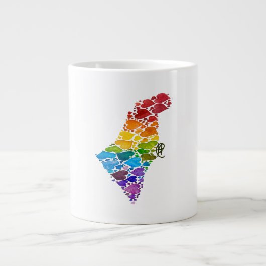 Herzen Israels Oversisierte Tasse (Vorderseite)