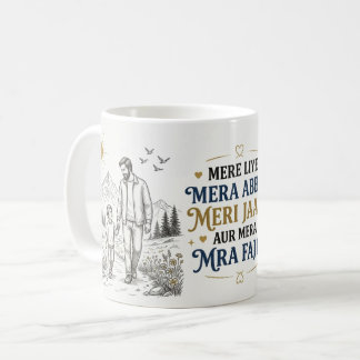 Herzerwärmendes Vatergeschenk Kaffeetasse
