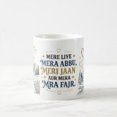 Herzerwärmendes Vatergeschenk Kaffeetasse (Mittel)