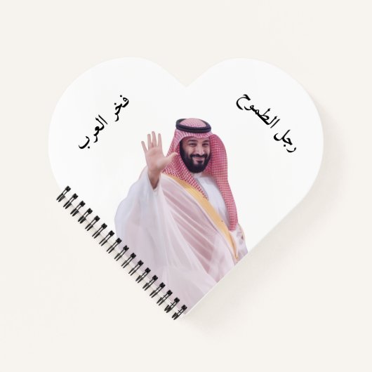 Herzförmiges Notebook Notizblock (Vorderseite)