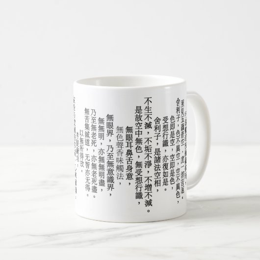Herzinfarkt auf Chinesisch Kaffeetasse (VorderseiteRechts)