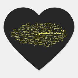 Herzklammer, Glossy: 99 Namen Allahs (Arabisch) Herz-Aufkleber